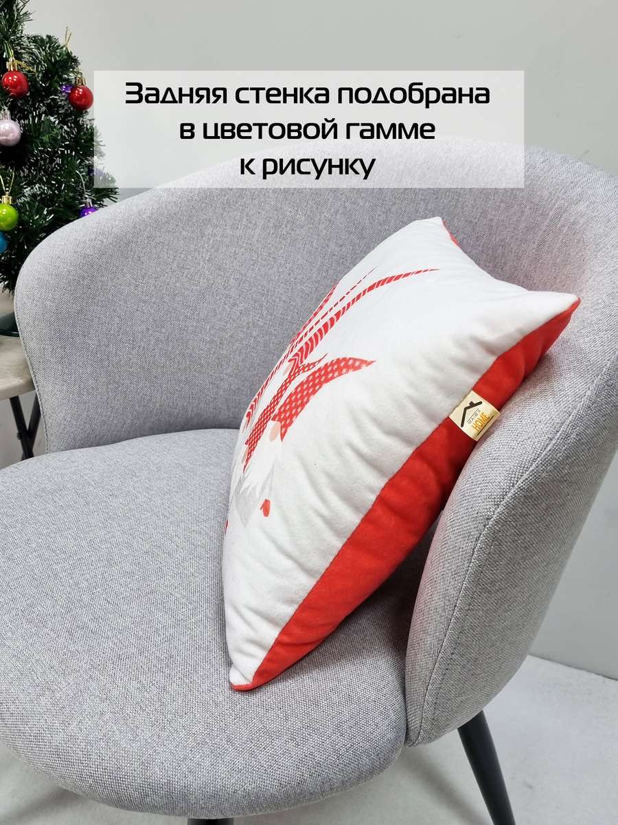 Подушка декоративная HAPPY NEW YEAR. WINTER. ГНОМИКИ 33x33. Каталог Матекс