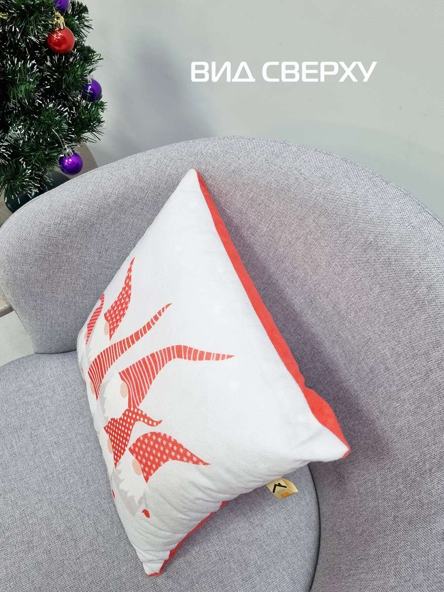 Подушка декоративная HAPPY NEW YEAR. WINTER. ГНОМИКИ 33x33. Каталог Матекс