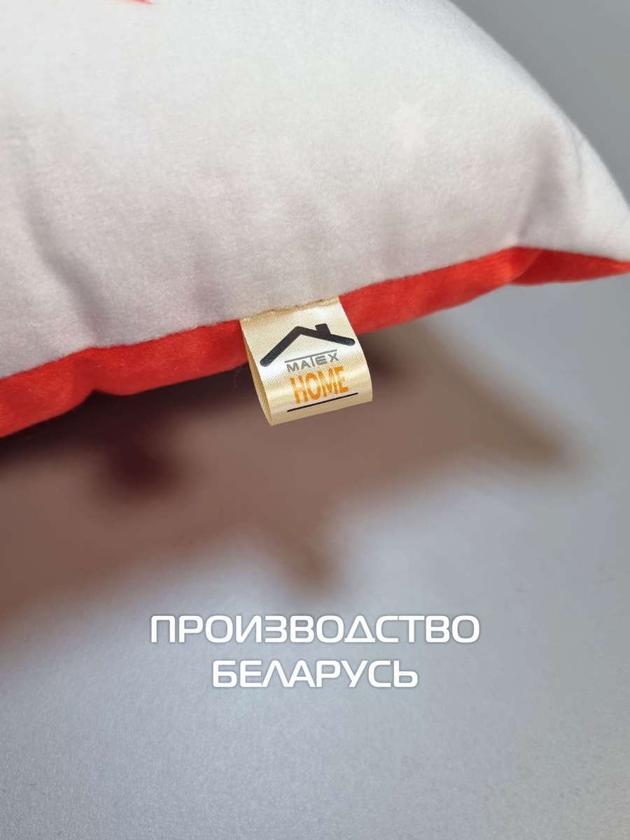 Подушка декоративная HAPPY NEW YEAR. WINTER. ГНОМИКИ 33x33. Каталог Матекс