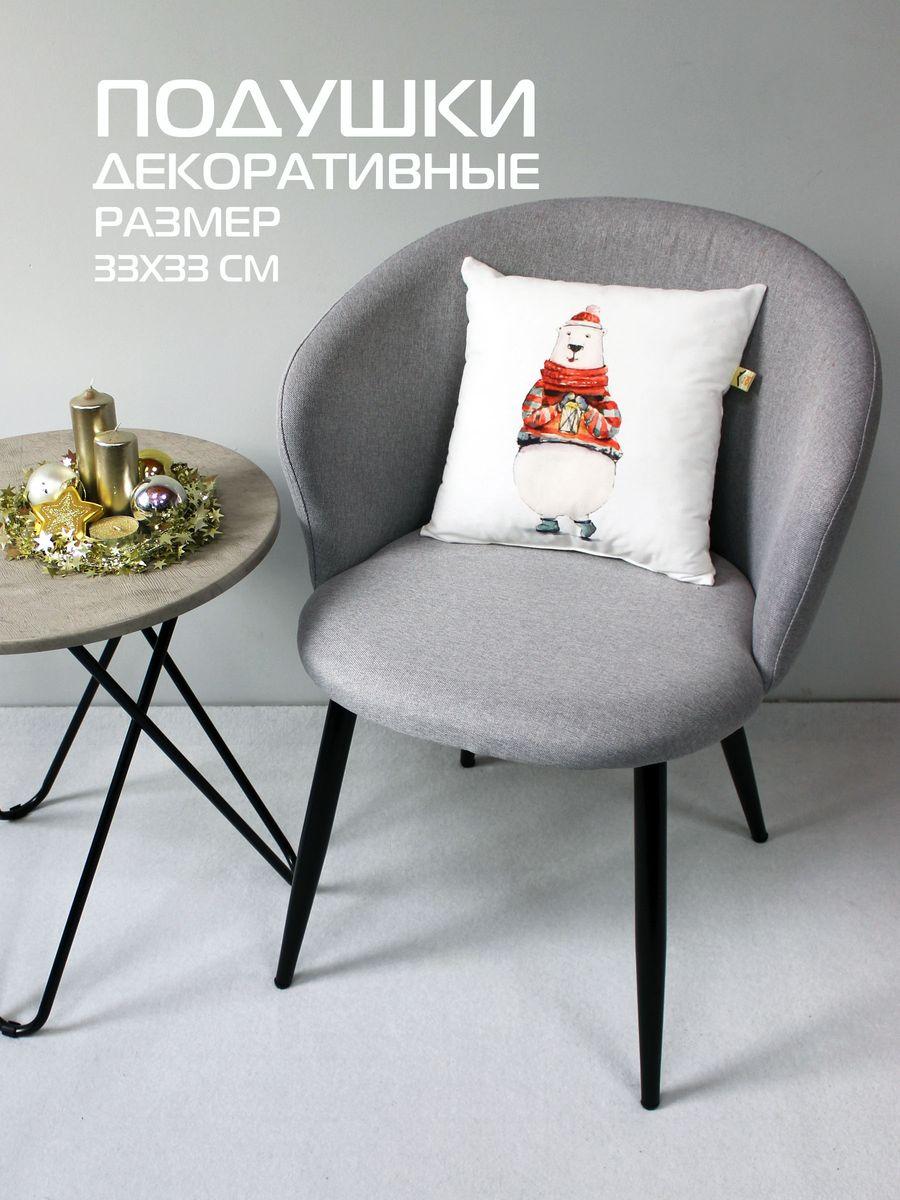 Подушка декоративная HAPPY NEW YEAR. WINTER. МЕДВЕДЬ АКВАРЕЛЬ 33x33. Каталог Матекс Подушка декоративная HAPPY NEW YEAR. WINTER. МЕДВЕДЬ АКВАРЕЛЬ 33x33. Каталог Матекс