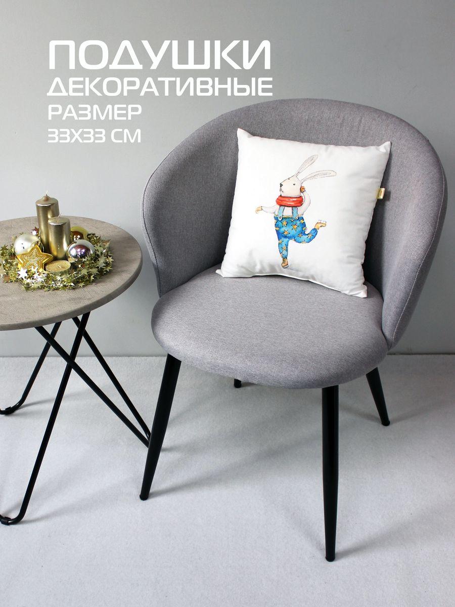 Подушка декоративная HAPPY NEW YEAR. WINTER. ЗАЯЦ АКВАРЕЛЬ 33x33. Каталог Матекс Подушка декоративная HAPPY NEW YEAR. WINTER. ЗАЯЦ АКВАРЕЛЬ 33x33. Каталог Матекс