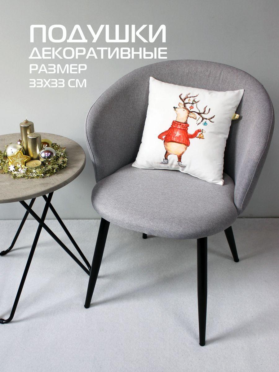 Подушка декоративная HAPPY NEW YEAR. WINTER. ОЛЕНЬ АКВАРЕЛЬ 33x33. Каталог Матекс Подушка декоративная HAPPY NEW YEAR. WINTER. ОЛЕНЬ АКВАРЕЛЬ 33x33. Каталог Матекс