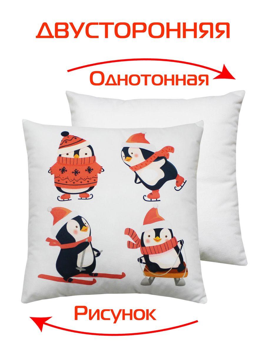 Подушка декоративная HAPPY NEW YEAR 33x33 Для дома и офиса