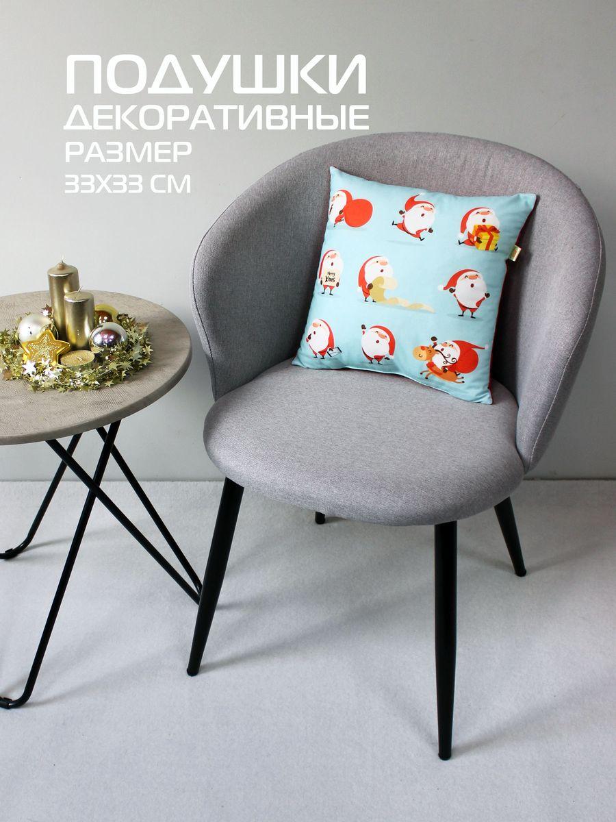 Подушка декоративная HAPPY NEW YEAR. WINTER. ДЕДУШКИ НА ГОЛУБОМ 33x33. Каталог Матекс Подушка декоративная HAPPY NEW YEAR. WINTER. ДЕДУШКИ НА ГОЛУБОМ 33x33. Каталог Матекс