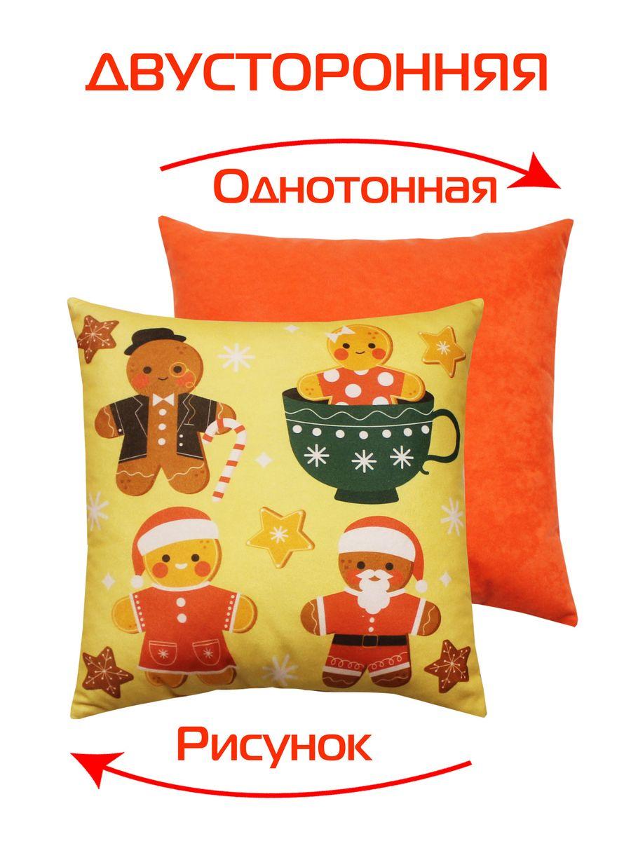 Подушка декоративная HAPPY NEW YEAR 33x33 Для дома и офиса