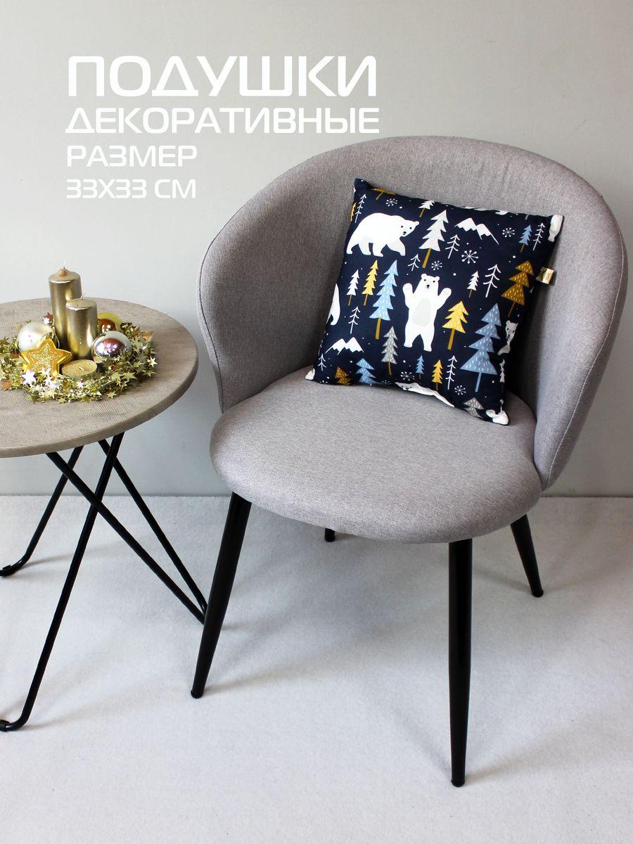 Подушка декоративная HAPPY NEW YEAR. WINTER. МИШКИ 33x33. Каталог Матекс Подушка декоративная HAPPY NEW YEAR. WINTER. МИШКИ 33x33. Каталог Матекс