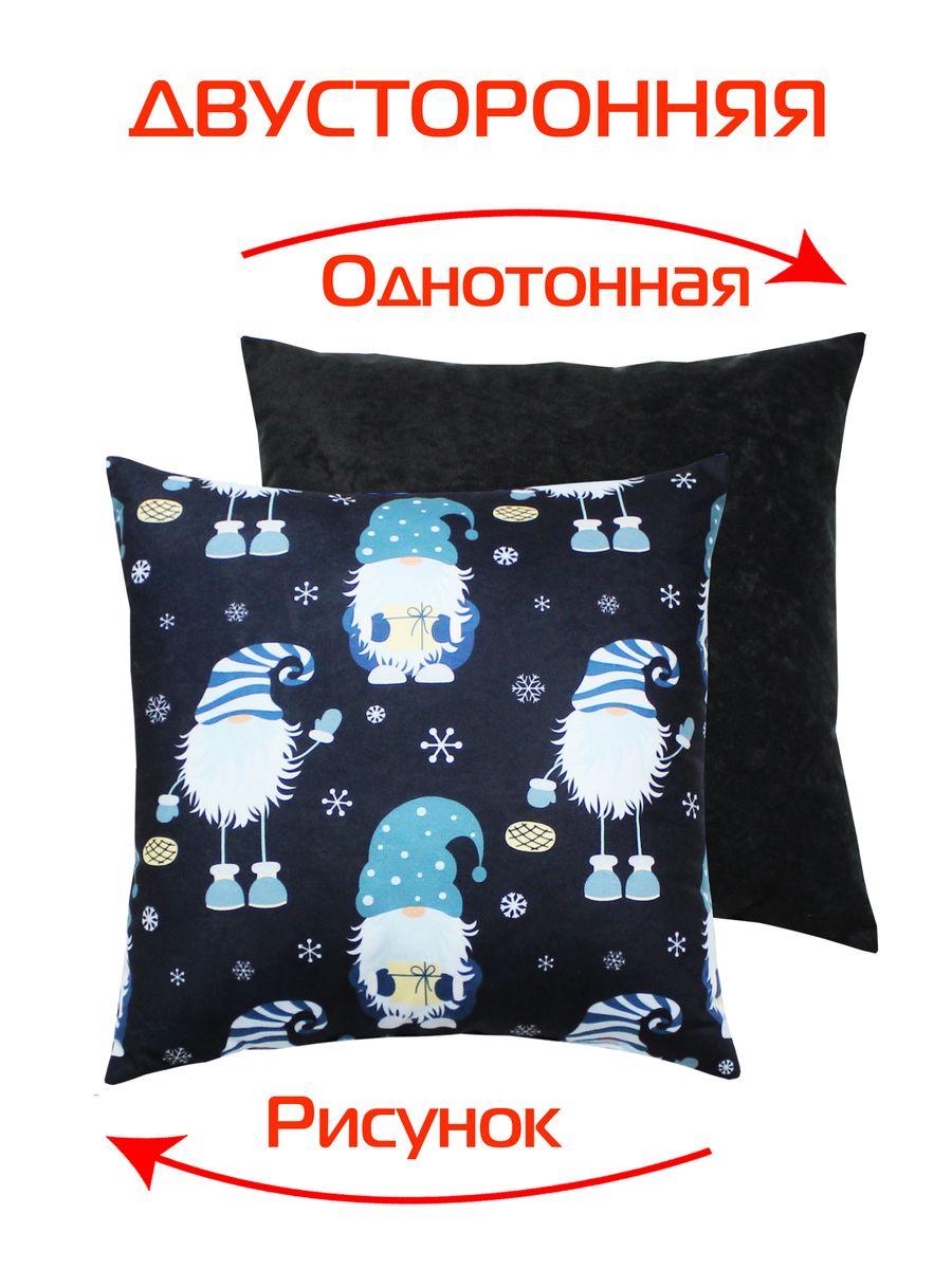 Подушка декоративная HAPPY NEW YEAR 33x33 Для дома и офиса