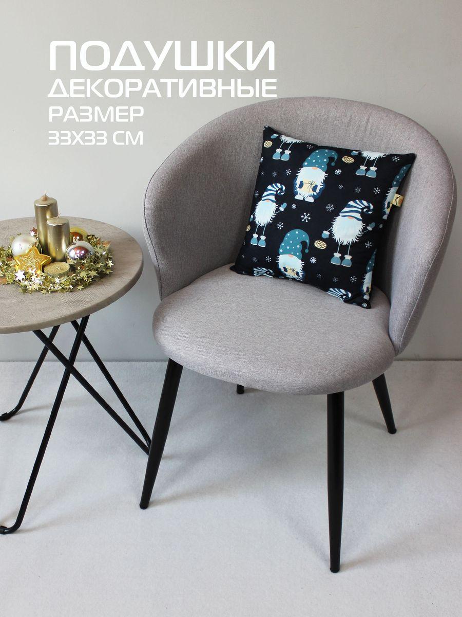 Подушка декоративная HAPPY NEW YEAR. WINTER. ГНОМИКИ НА СИНЕМ 33x33. Каталог Матекс Подушка декоративная HAPPY NEW YEAR. WINTER. ГНОМИКИ НА СИНЕМ 33x33. Каталог Матекс