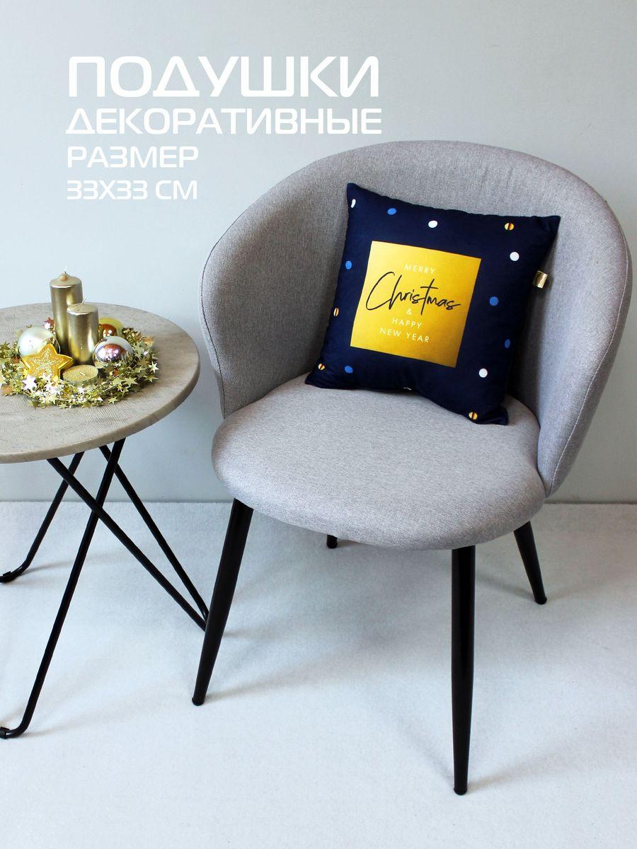 Подушка декоративная HAPPY NEW YEAR. WINTER. ОТКРЫТКА 1 33x33. Каталог Матекс Подушка декоративная HAPPY NEW YEAR. WINTER. ОТКРЫТКА 1 33x33. Каталог Матекс