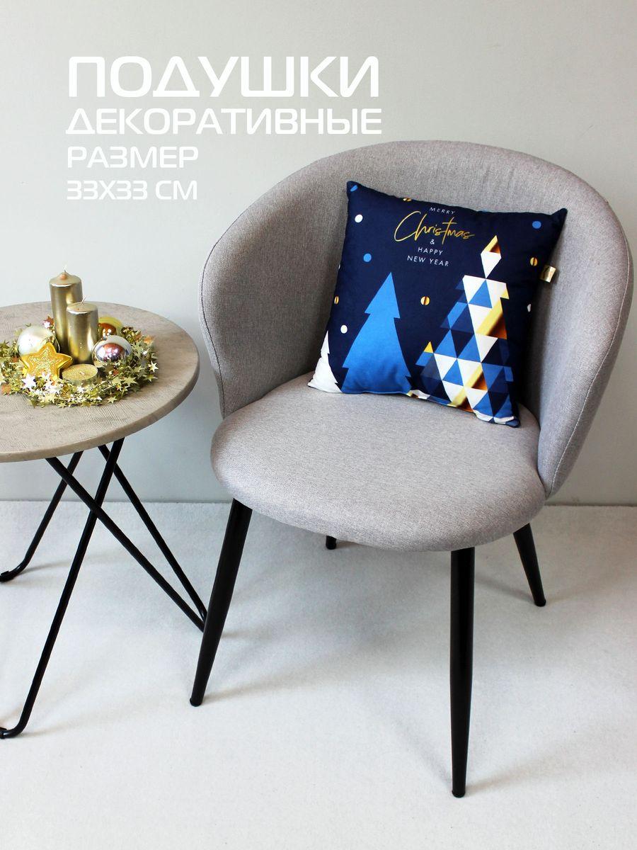 Подушка декоративная HAPPY NEW YEAR. WINTER. ОТКРЫТКА 2 33x33. Каталог Матекс Подушка декоративная HAPPY NEW YEAR. WINTER. ОТКРЫТКА 2 33x33. Каталог Матекс