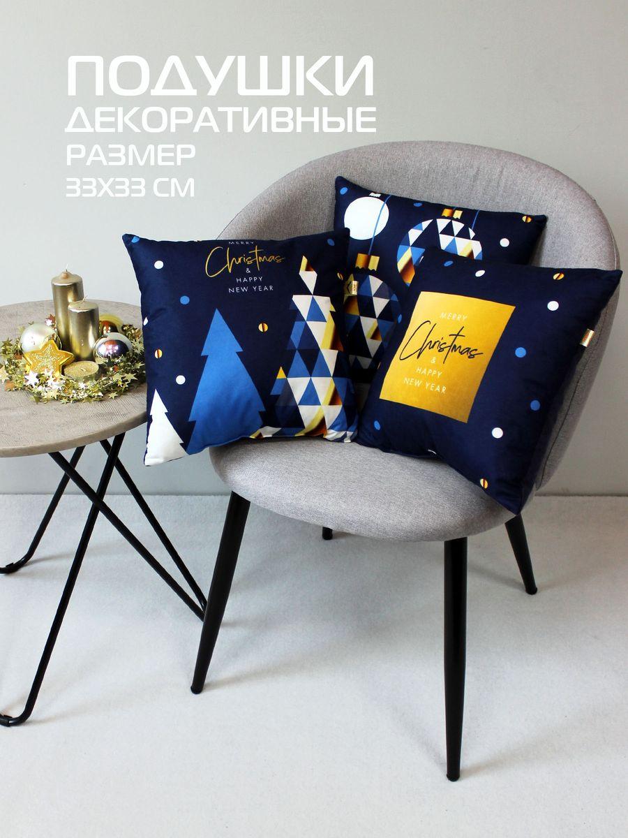 Подушка декоративная HAPPY NEW YEAR. WINTER. ОТКРЫТКА 3 33x33. Каталог Матекс Подушка декоративная HAPPY NEW YEAR. WINTER. ОТКРЫТКА 3 33x33. Каталог Матекс