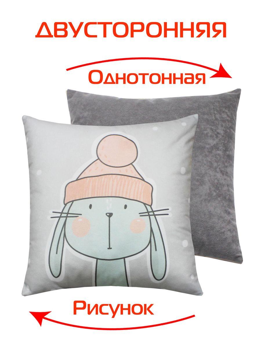 Подушка декоративная HAPPY NEW YEAR. WINTER. ЗАЯЦ В ШАПКЕ 33x33. Каталог Матекс Подушка декоративная HAPPY NEW YEAR. WINTER. ЗАЯЦ В ШАПКЕ 33x33. Каталог Матекс
