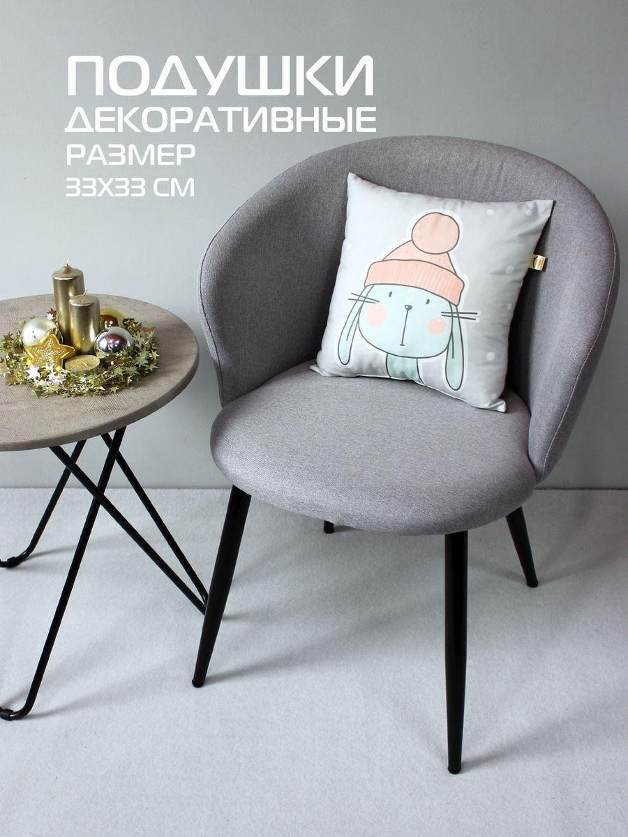 Подушка декоративная HAPPY NEW YEAR. WINTER. ЗАЯЦ В ШАПКЕ 33x33. Каталог Матекс Подушка декоративная HAPPY NEW YEAR. WINTER. ЗАЯЦ В ШАПКЕ 33x33. Каталог Матекс