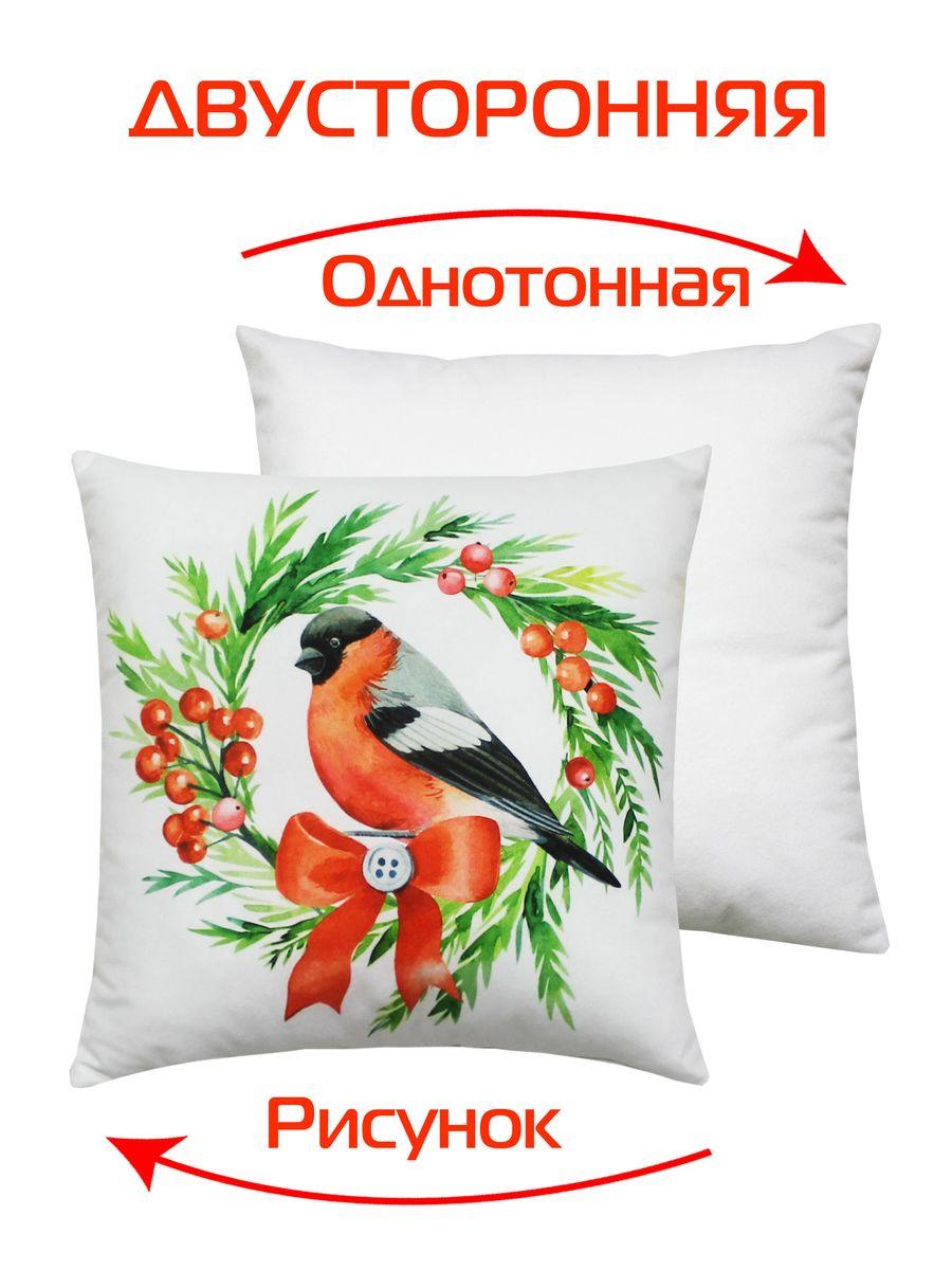 Подушка декоративная HAPPY NEW YEAR 33x33 Для дома и офиса