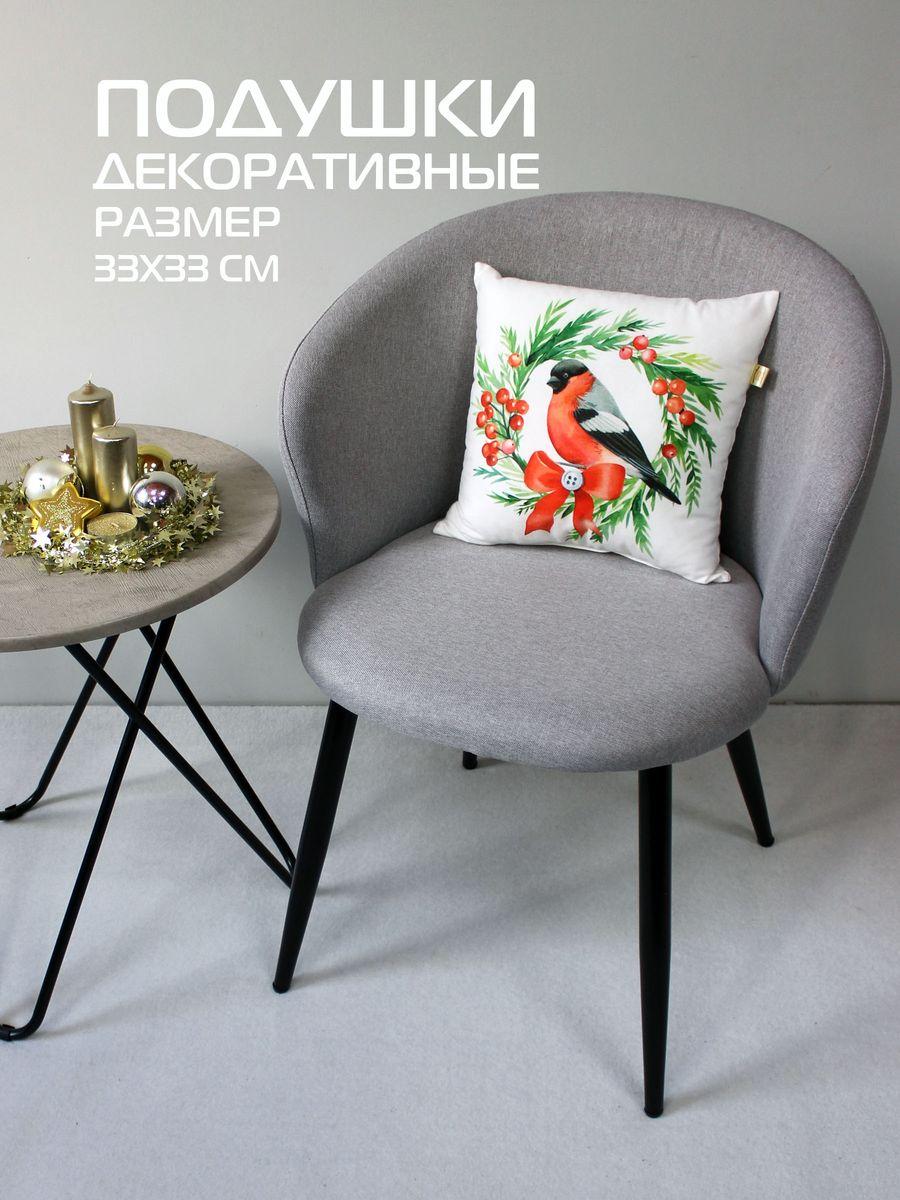 Подушка декоративная HAPPY NEW YEAR. WINTER. ВЕНОК СНЕГИРЬ 33x33. Каталог Матекс Подушка декоративная HAPPY NEW YEAR. WINTER. ВЕНОК СНЕГИРЬ 33x33. Каталог Матекс