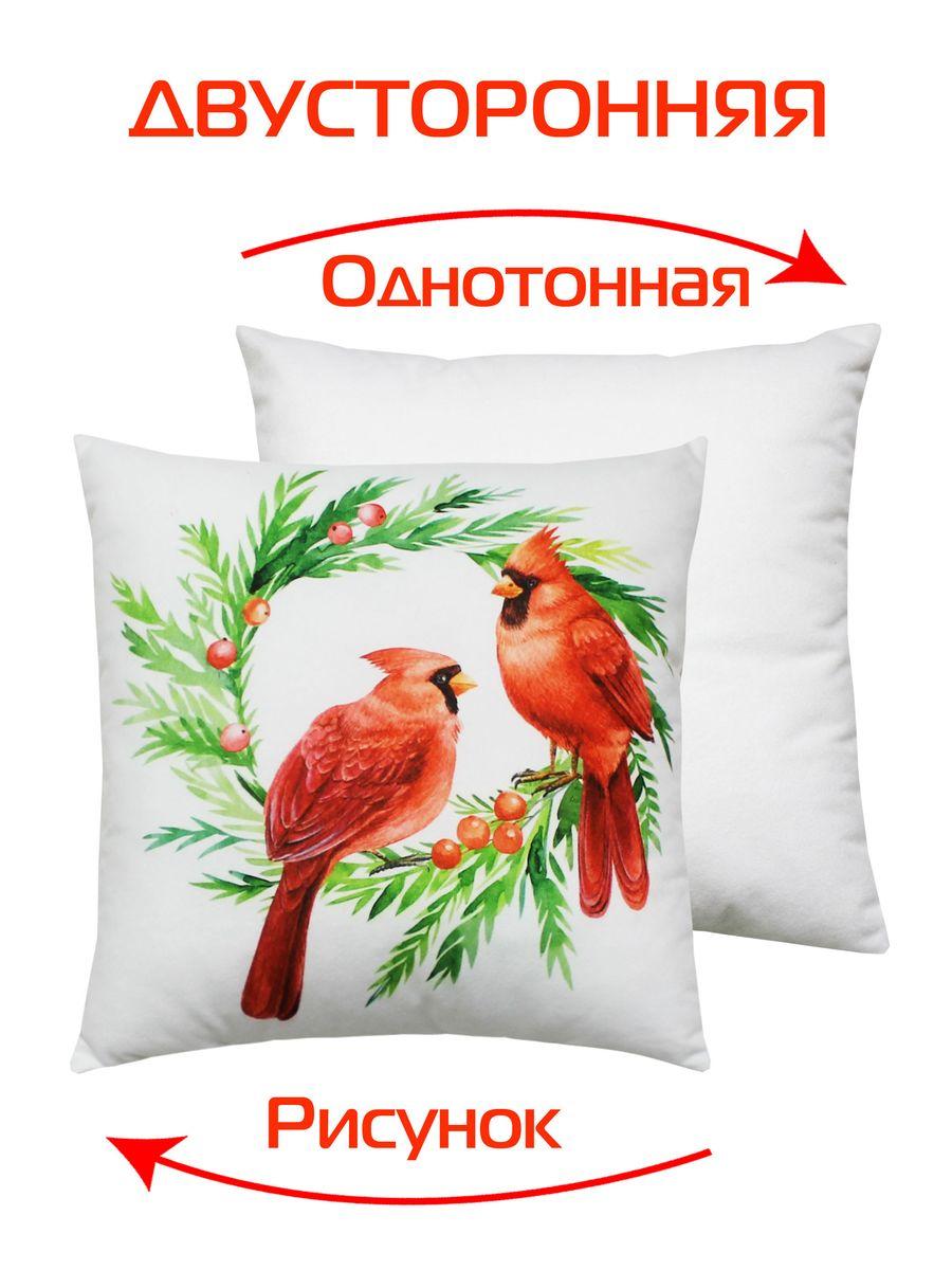 Подушка декоративная HAPPY NEW YEAR 33x33 Для дома и офиса