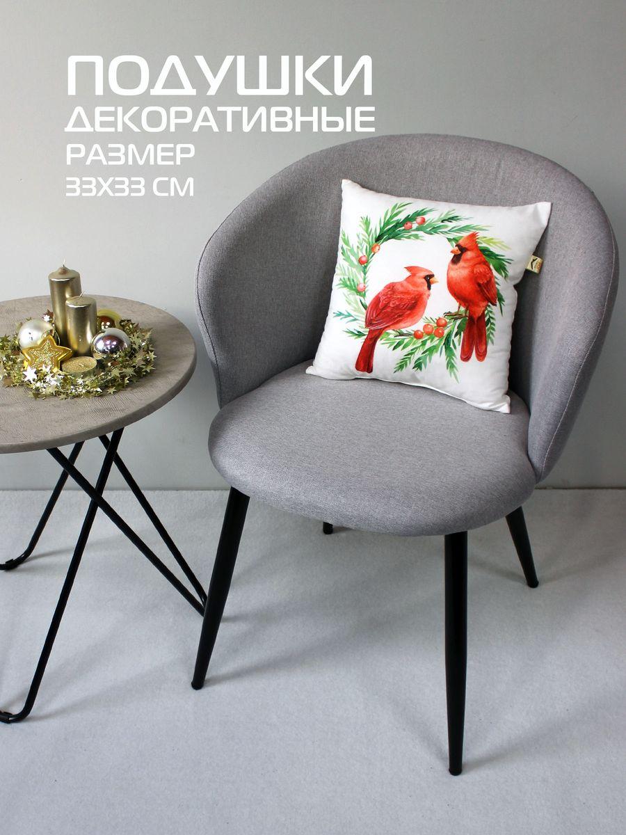 Подушка декоративная HAPPY NEW YEAR. WINTER. ВЕНОК КАРДИНАЛЫ 33x33. Каталог Матекс Подушка декоративная HAPPY NEW YEAR. WINTER. ВЕНОК КАРДИНАЛЫ 33x33. Каталог Матекс