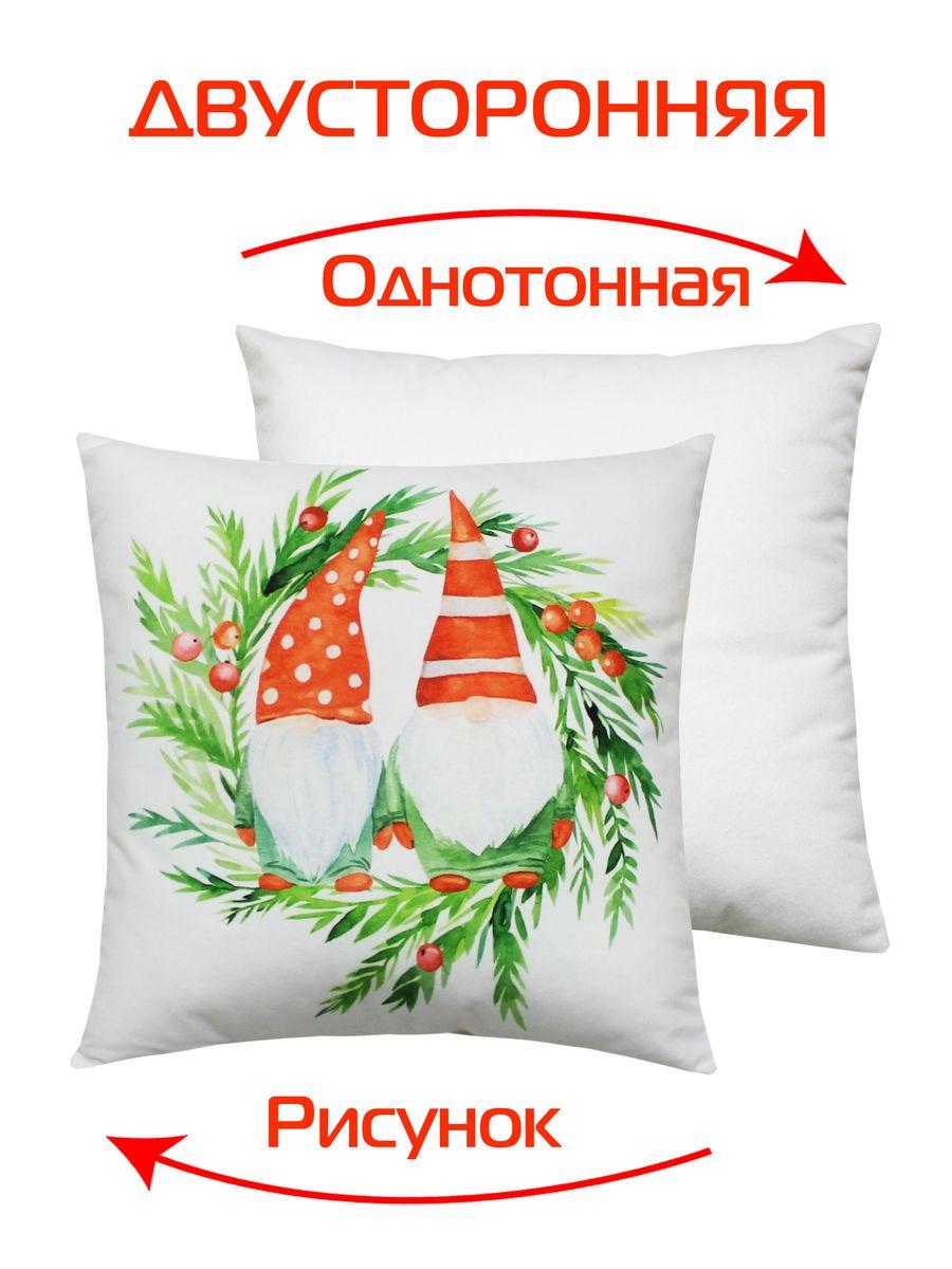 Подушка декоративная HAPPY NEW YEAR 33x33 Для дома и офиса