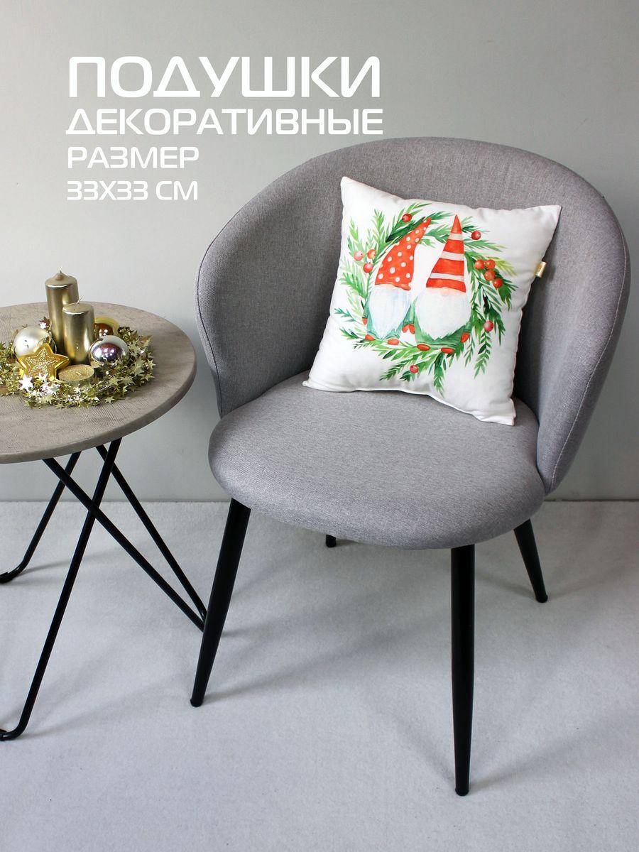 Подушка декоративная HAPPY NEW YEAR. WINTER. ВЕНОК ГНОМИКИ 33x33. Каталог Матекс Подушка декоративная HAPPY NEW YEAR. WINTER. ВЕНОК ГНОМИКИ 33x33. Каталог Матекс