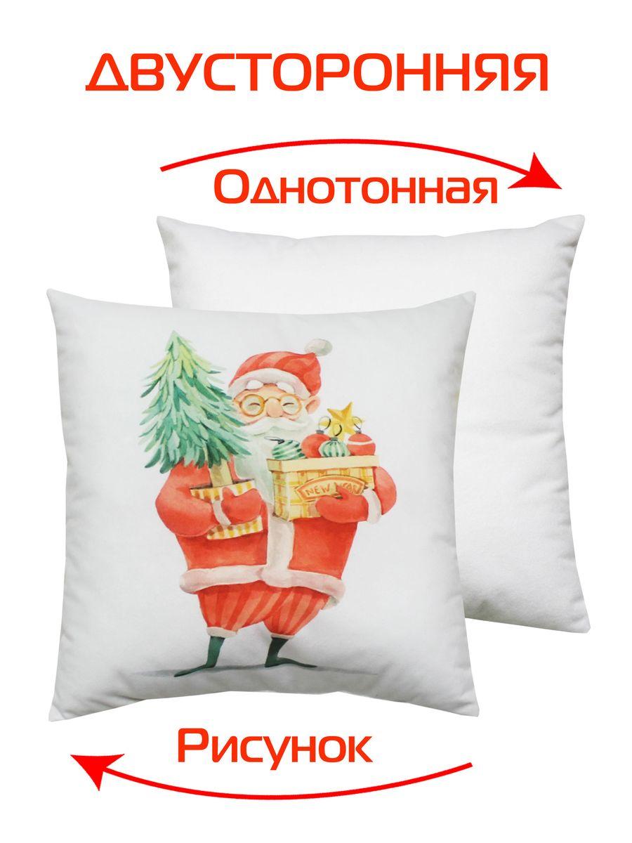 Подушка декоративная HAPPY NEW YEAR 33x33 Для дома и офиса