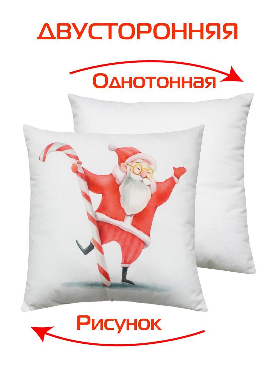 Подушка декоративная HAPPY NEW YEAR 33x33 Для дома и офиса