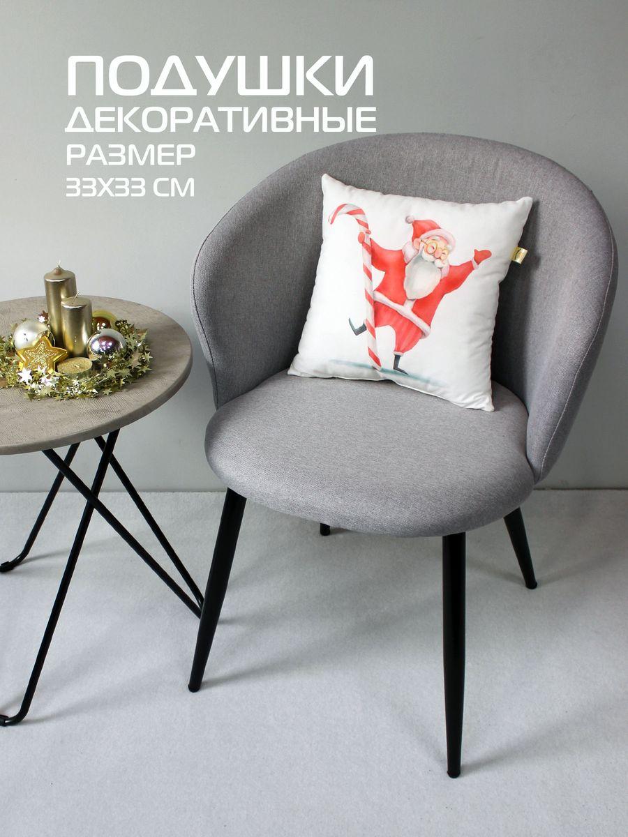 Подушка декоративная HAPPY NEW YEAR. WINTER. ДЕД МОРОЗ С КАРАМЕЛЬКОЙ 33x33. Каталог Матекс Подушка декоративная HAPPY NEW YEAR. WINTER. ДЕД МОРОЗ С КАРАМЕЛЬКОЙ 33x33. Каталог Матекс