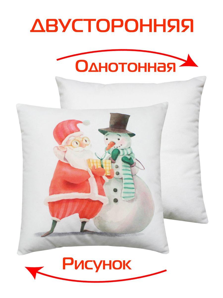 Подушка декоративная HAPPY NEW YEAR 33x33 Для дома и офиса