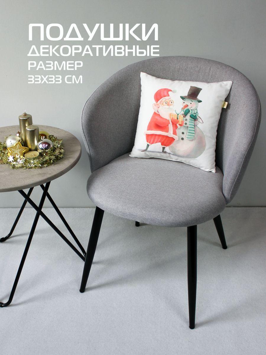 Подушка декоративная HAPPY NEW YEAR. WINTER. ДЕД МОРОЗ СО СНЕГОВИКОМ 33x33. Каталог Матекс Подушка декоративная HAPPY NEW YEAR. WINTER. ДЕД МОРОЗ СО СНЕГОВИКОМ 33x33. Каталог Матекс