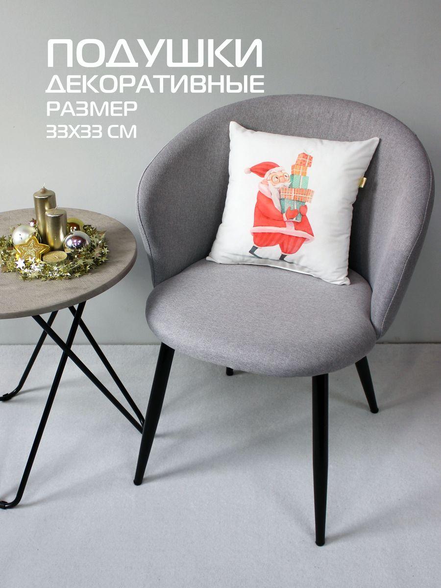 Подушка декоративная HAPPY NEW YEAR. WINTER. ДЕД МОРОЗ С ПОДАРКАМИ 33x33. Каталог Матекс Подушка декоративная HAPPY NEW YEAR. WINTER. ДЕД МОРОЗ С ПОДАРКАМИ 33x33. Каталог Матекс