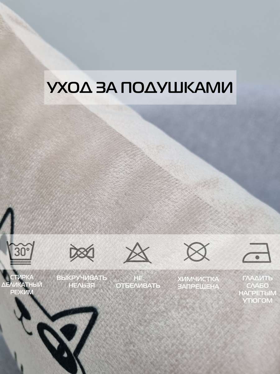 Подушка декоративная MEOW. I SEE YOU 35x35. Каталог Матекс