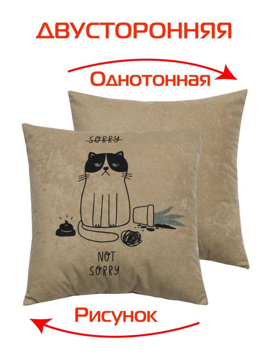 Подушка декоративная MEOW. NOT SORRY 35x35. Каталог Матекс Подушка декоративная MEOW. NOT SORRY 35x35. Каталог Матекс
