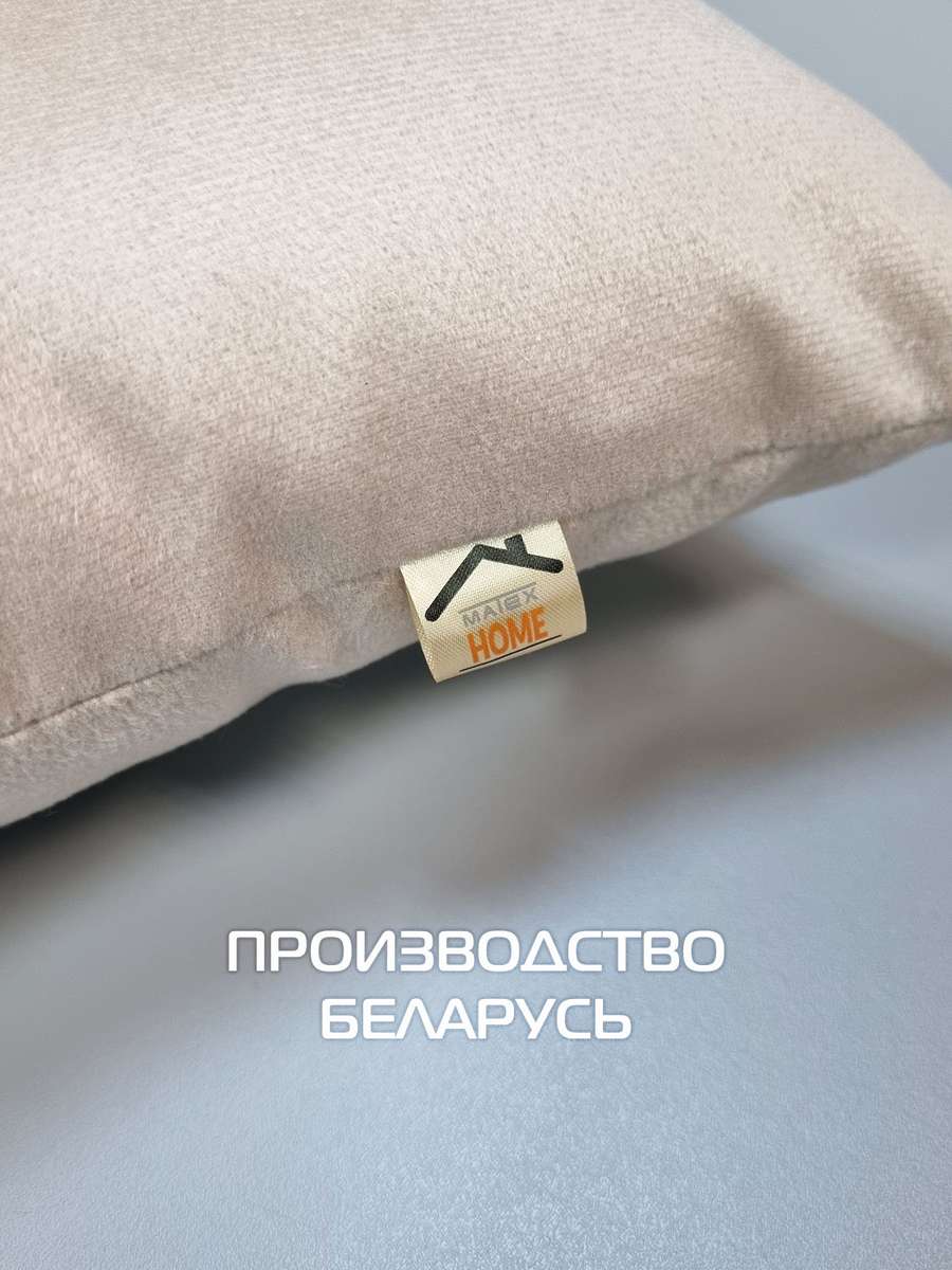 Подушка декоративная MEOW. NOT SORRY 35x35. Каталог Матекс