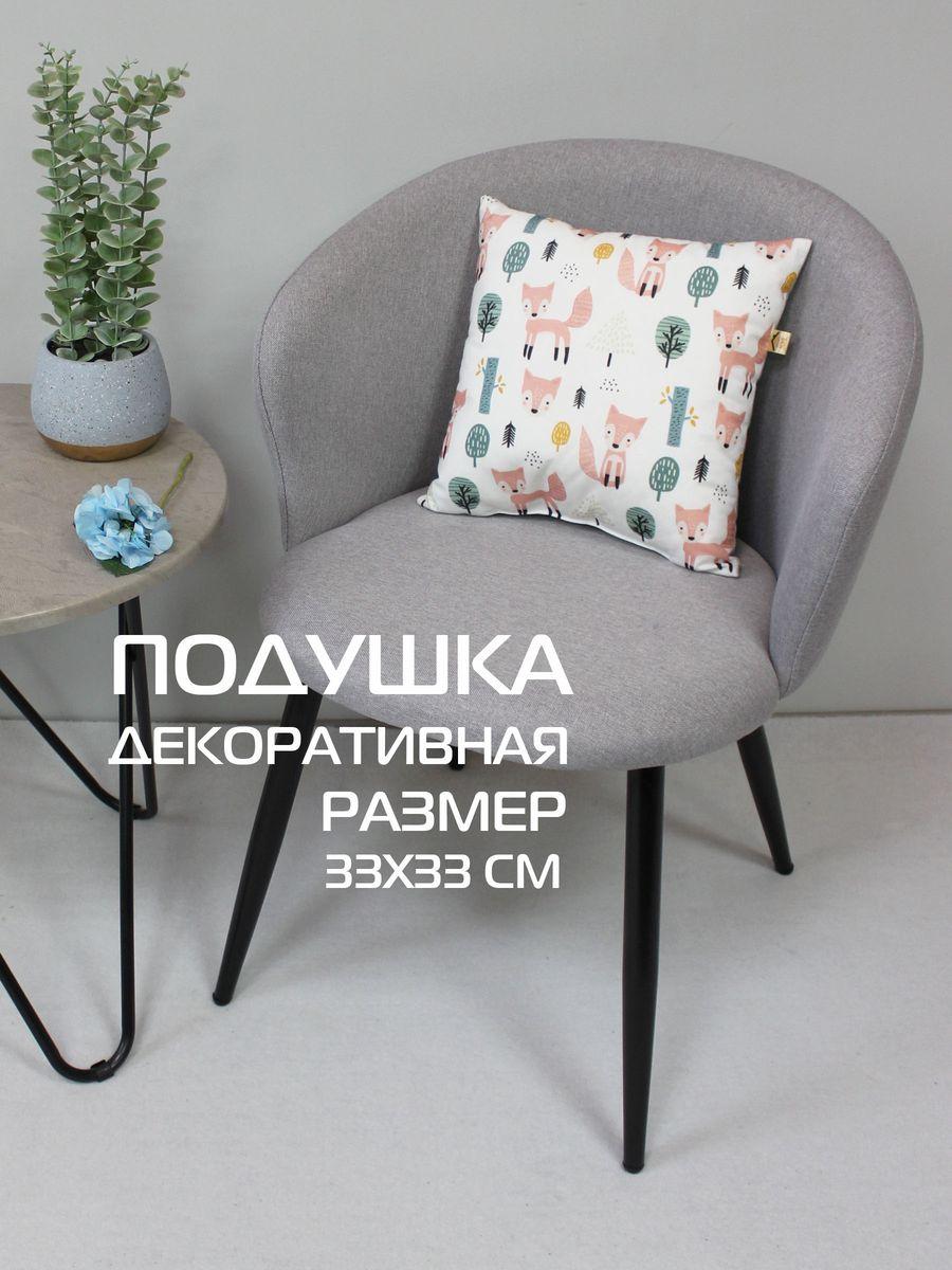 Подушка декоративная FANTASY. ЛИСИЙ ЛЕС 33x33. Каталог Матекс Подушка декоративная FANTASY. ЛИСИЙ ЛЕС 33x33. Каталог Матекс