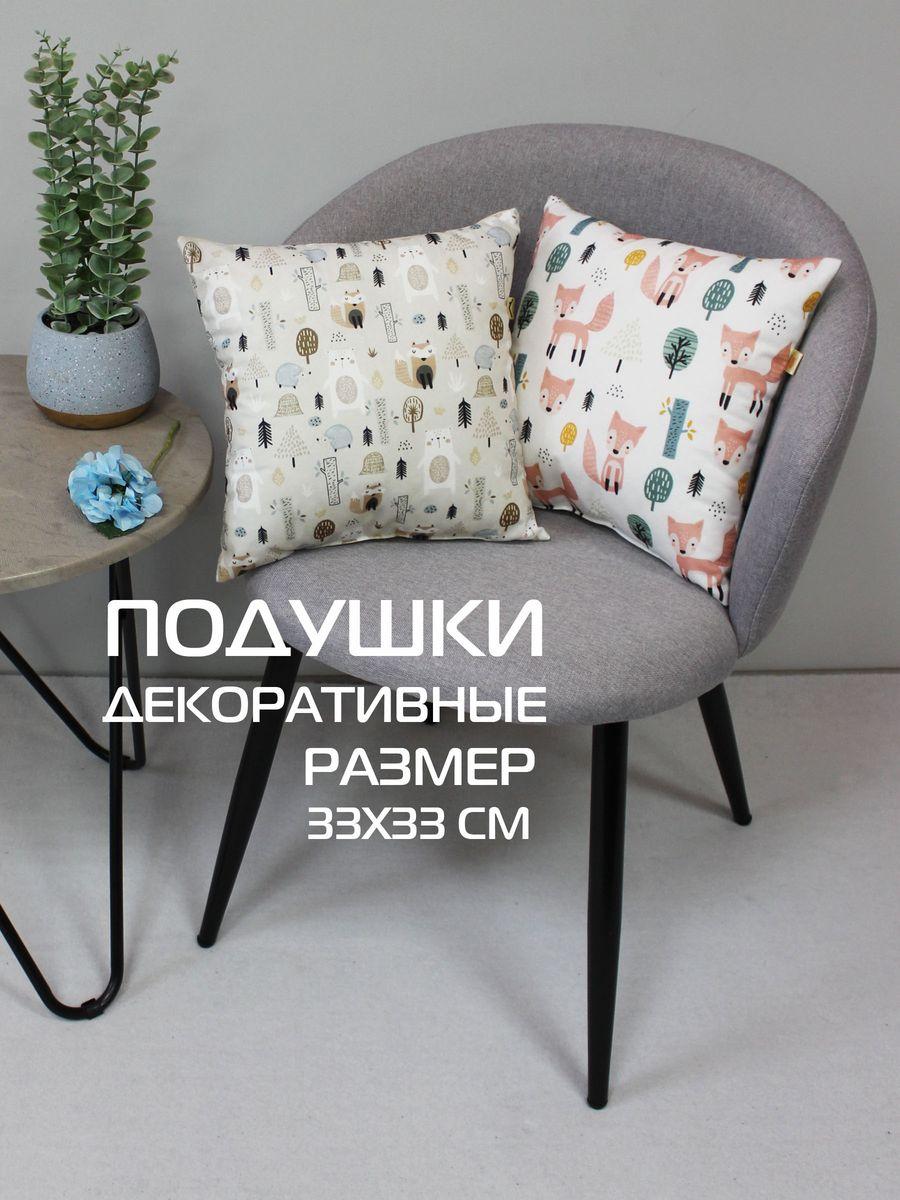 Подушка декоративная FANTASY. ЛИСИЙ ЛЕС 33x33. Каталог Матекс Подушка декоративная FANTASY. ЛИСИЙ ЛЕС 33x33. Каталог Матекс