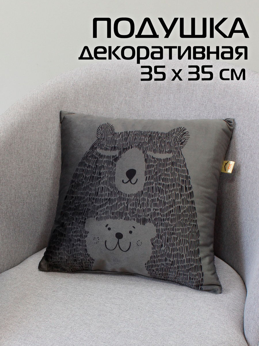 Подушка декоративная FANTASY. МЕДВЕДОПАПА 33x33. Каталог Матекс