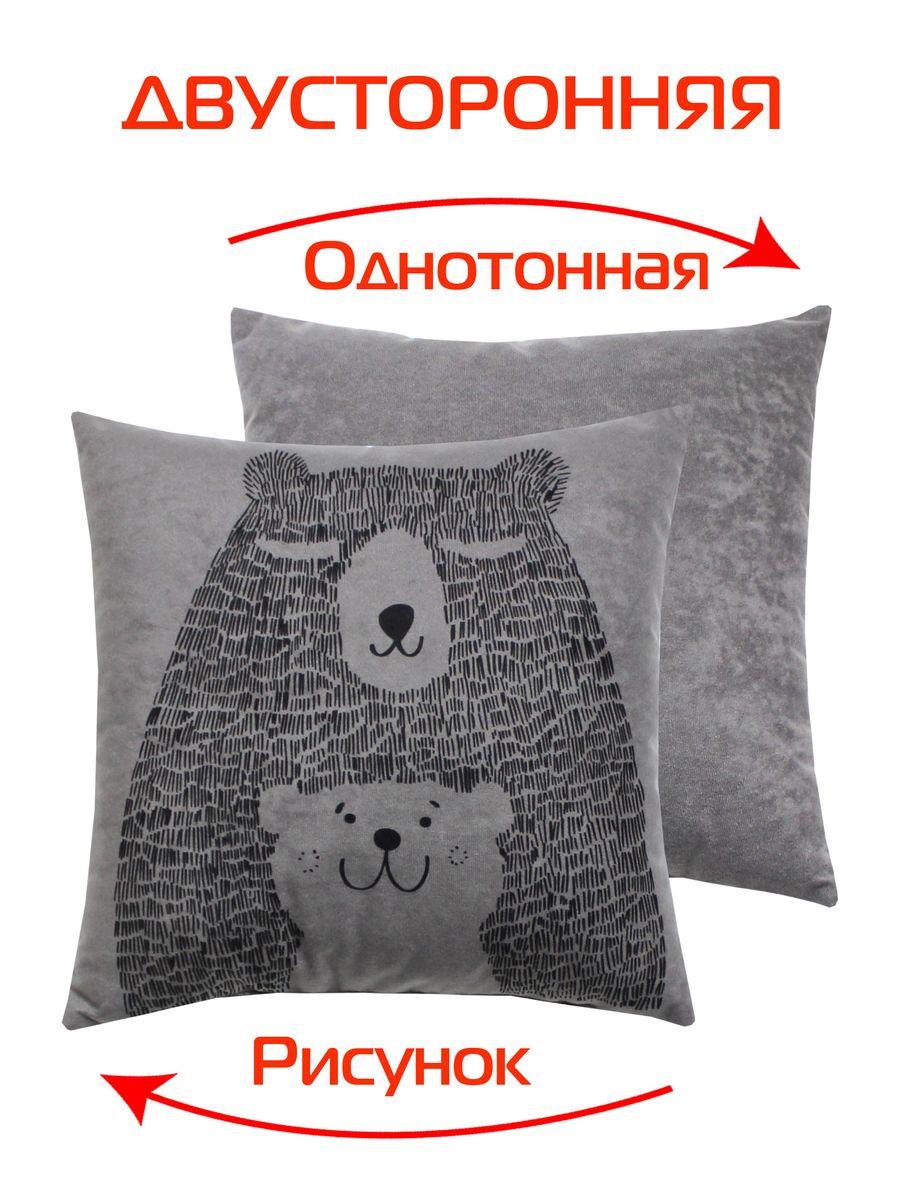 Подушка декоративная FANTASY 33x33 Для дома и офиса