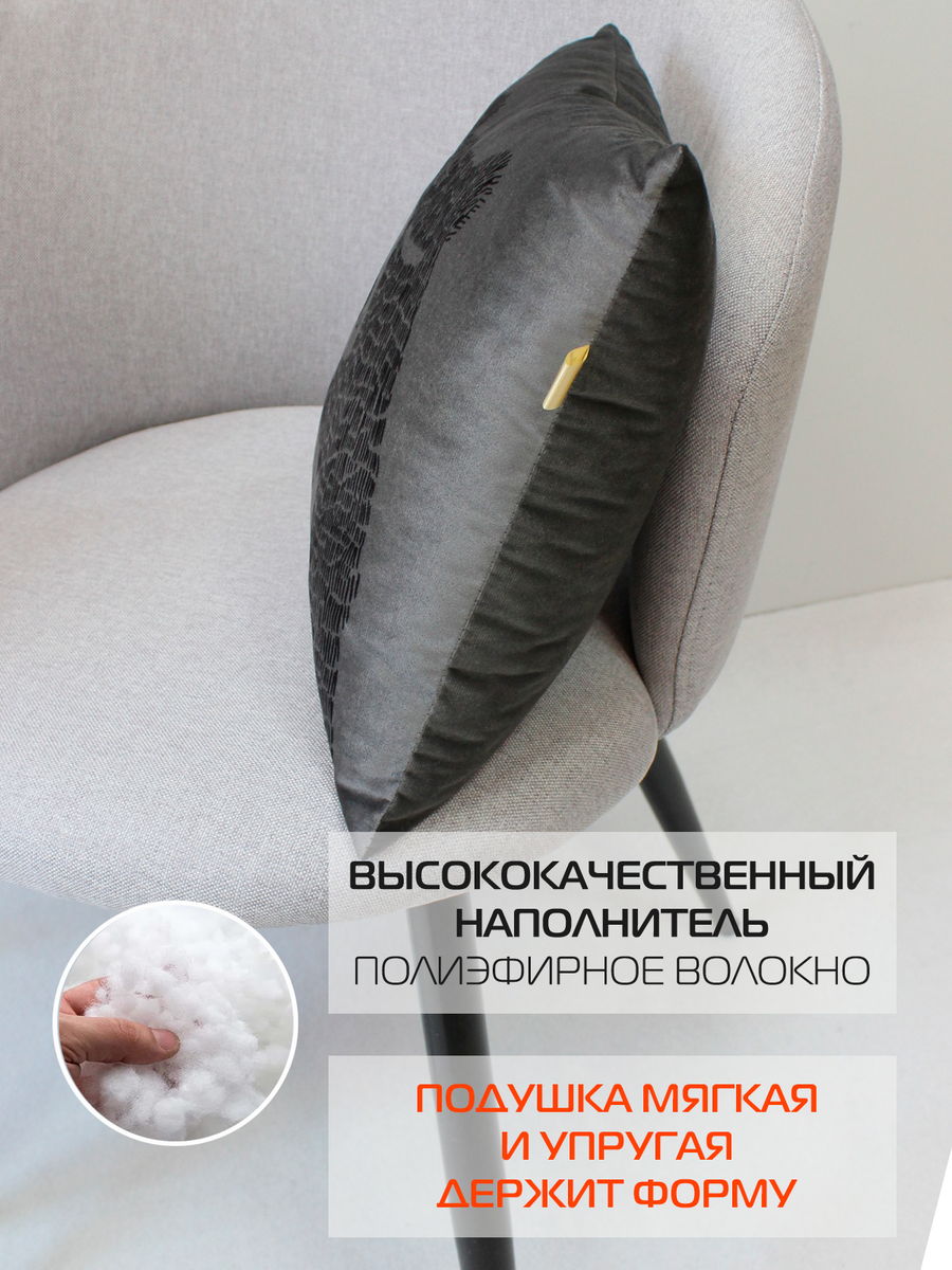 Подушка декоративная FANTASY. МЕДВЕДОПАПА 33x33. Каталог Матекс