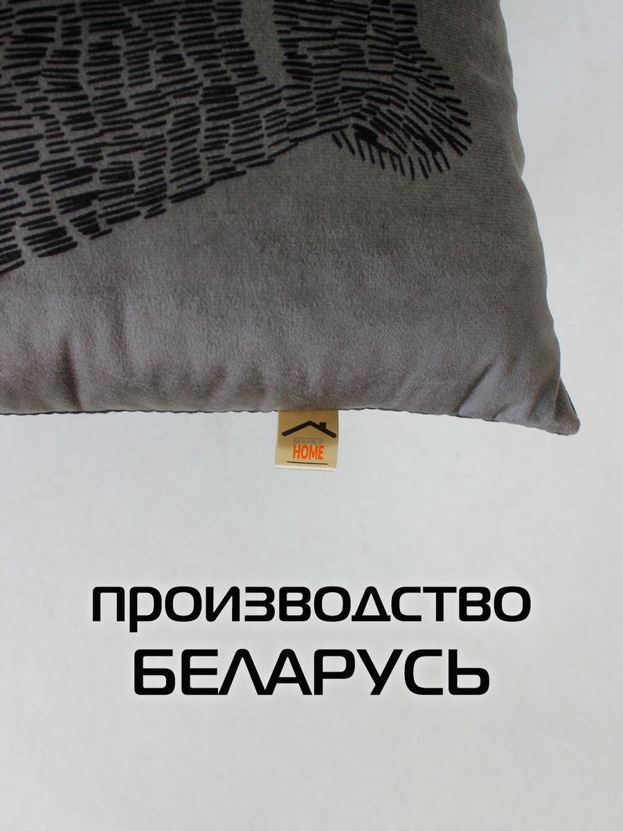 Подушка декоративная FANTASY. МЕДВЕДОПАПА 33x33. Каталог Матекс