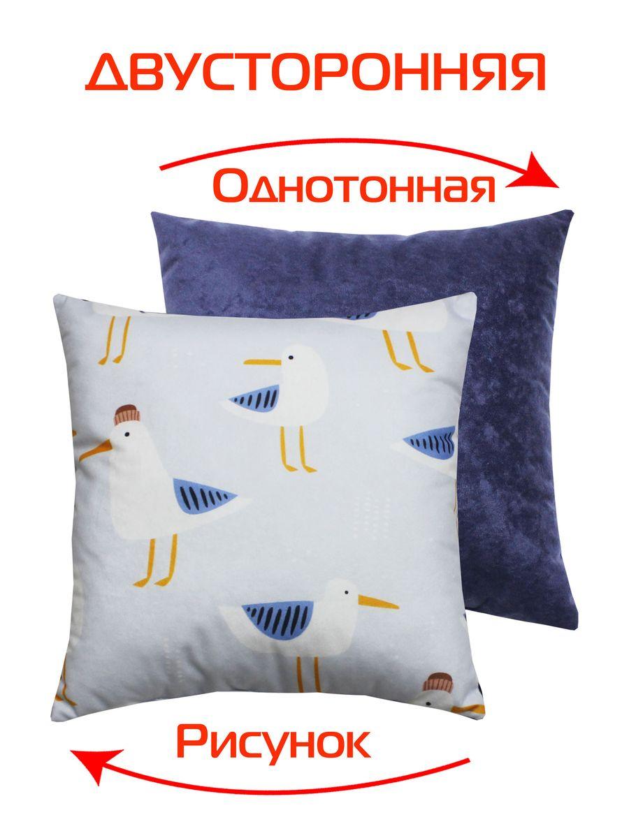 Подушка декоративная FANTASY 33x33 Для дома и офиса