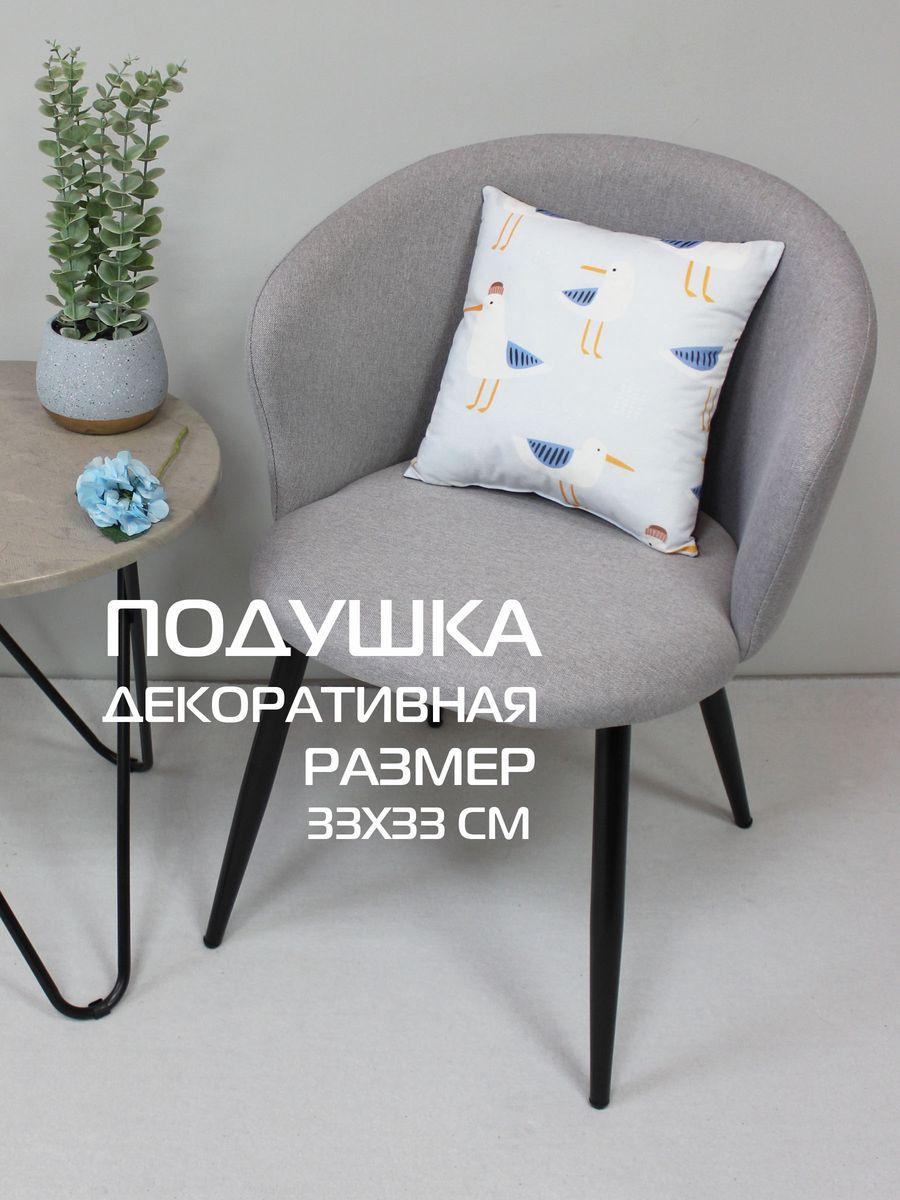 Подушка декоративная FANTASY. ЧАЙКИ 33x33. Каталог Матекс Подушка декоративная FANTASY. ЧАЙКИ 33x33. Каталог Матекс