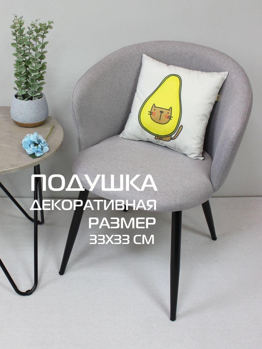 Подушка декоративная FANTASY. АВОКАДО 33x33. Каталог Матекс Подушка декоративная FANTASY. АВОКАДО 33x33. Каталог Матекс
