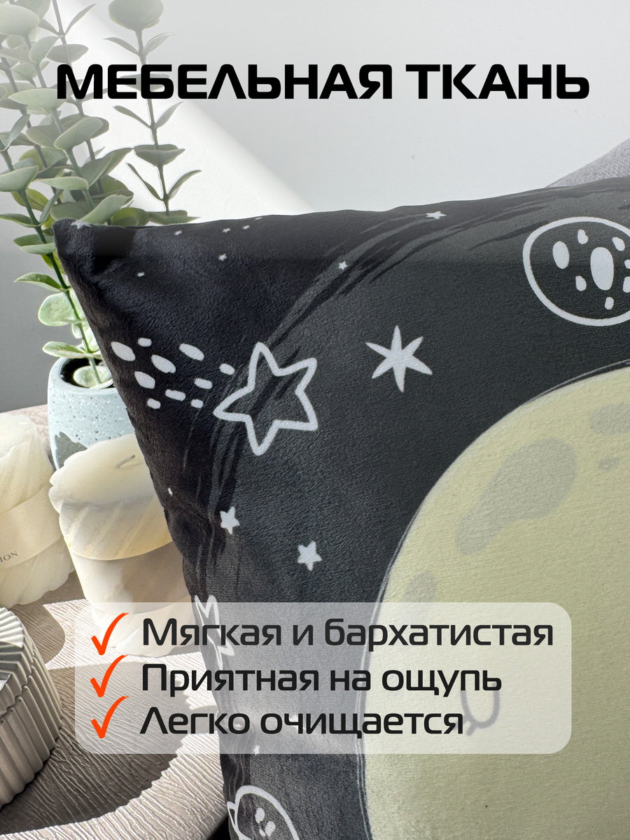 Подушка декоративная NEXT. ЛУНА 33x33. Каталог Матекс