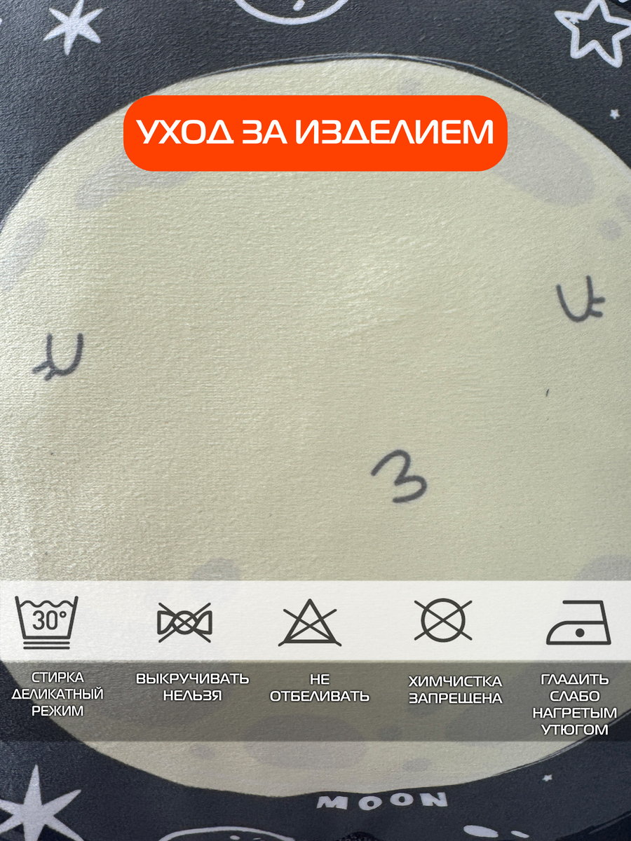 Подушка декоративная NEXT. ЛУНА 33x33. Каталог Матекс