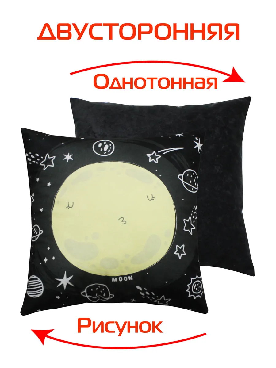 Подушка декоративная NEXT. ЛУНА 33x33. Каталог Матекс