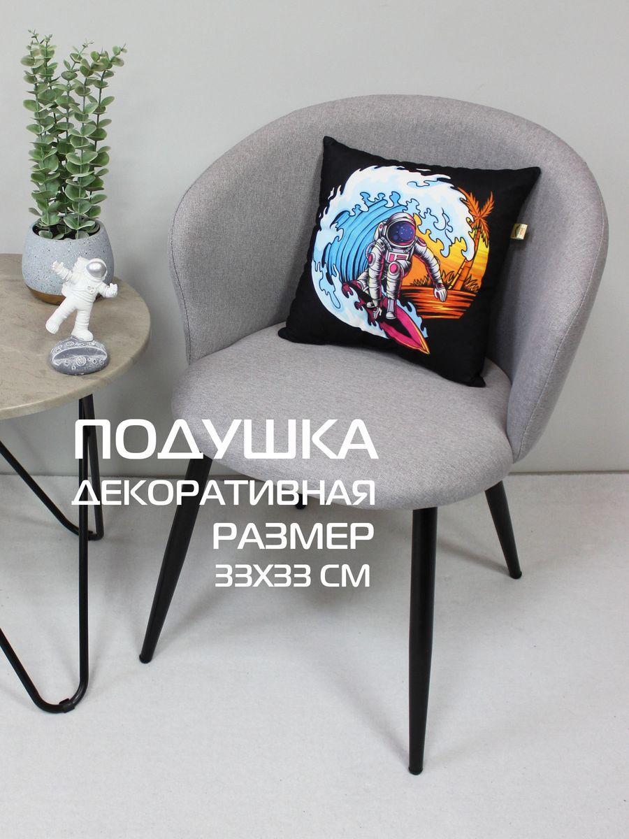 Подушка декоративная NEXT. КОСМОСЕРФ 33x33. Каталог Матекс Подушка декоративная NEXT. КОСМОСЕРФ 33x33. Каталог Матекс