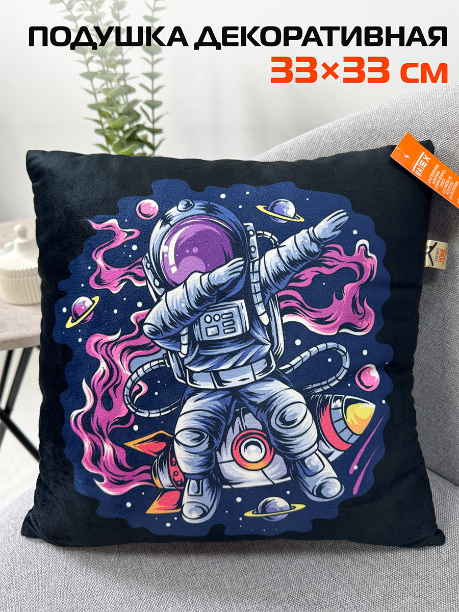 Подушка декоративная NEXT. ДЭБ 33x33. Каталог Матекс