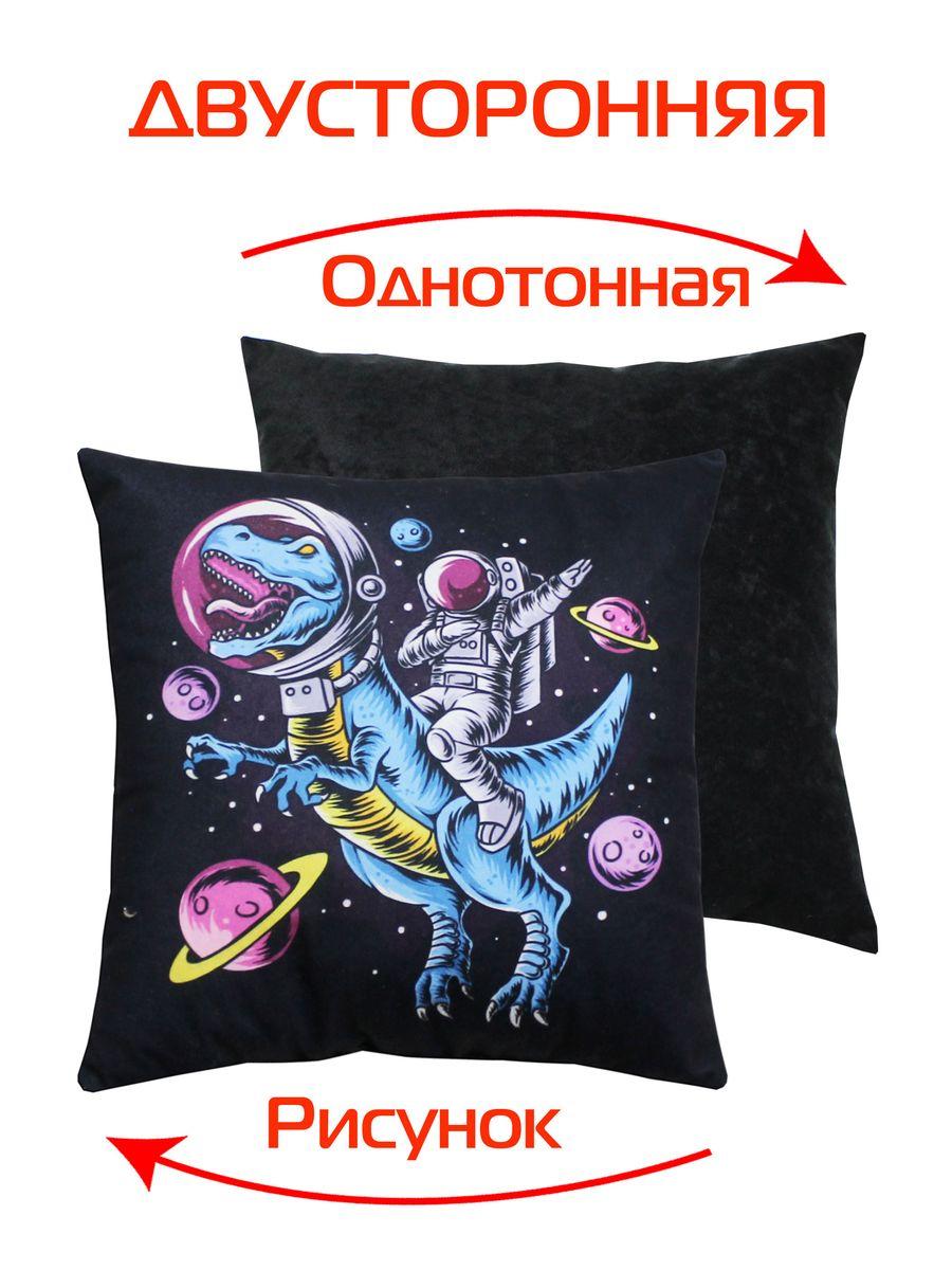 Подушка декоративная NEXT 33x33 Для дома и офиса