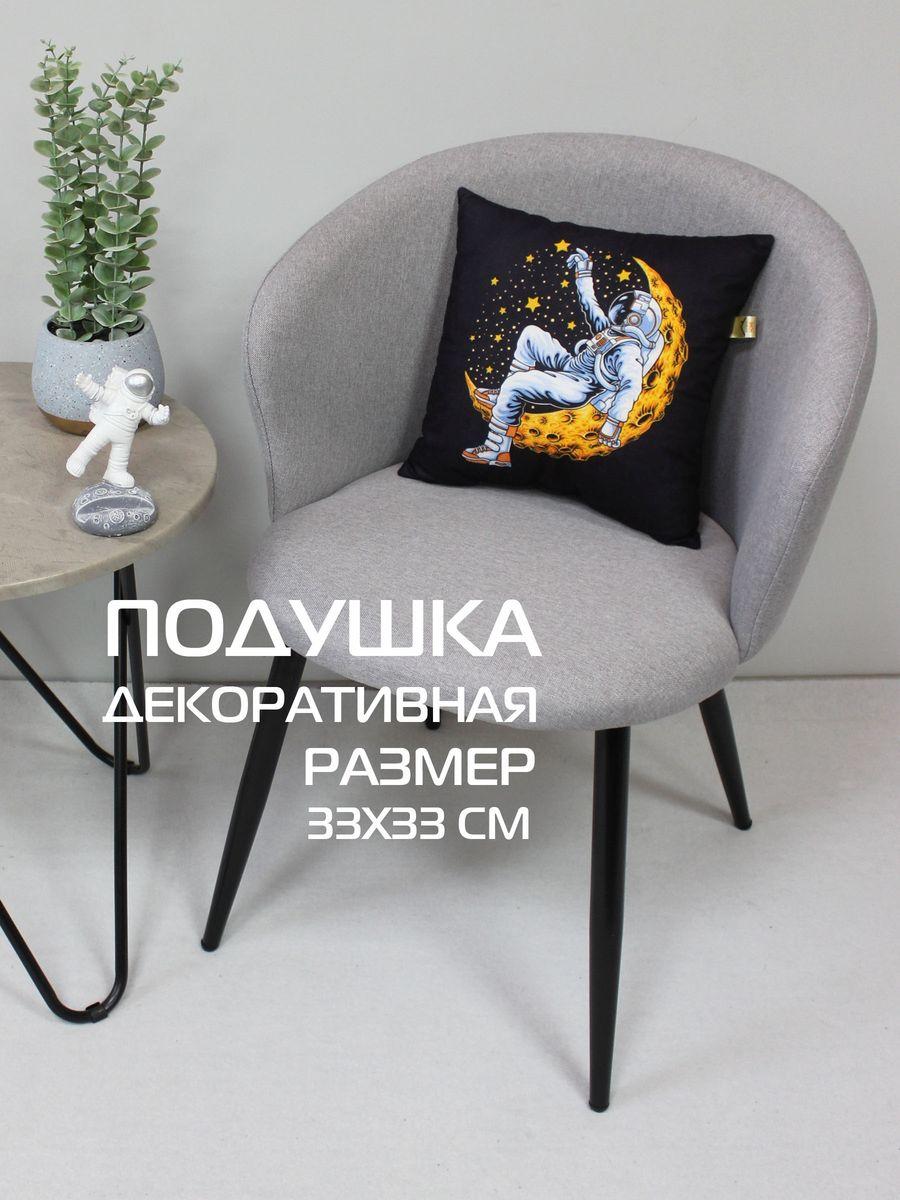 Подушка декоративная NEXT. НА МЕСЯЦЕ 33x33. Каталог Матекс