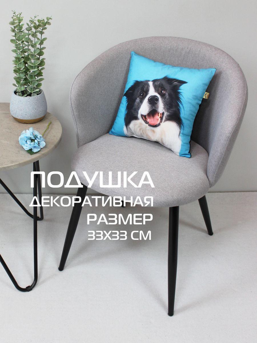 Подушка декоративная FANTASY ANIMALS. АУССИ 33x33. Каталог Матекс