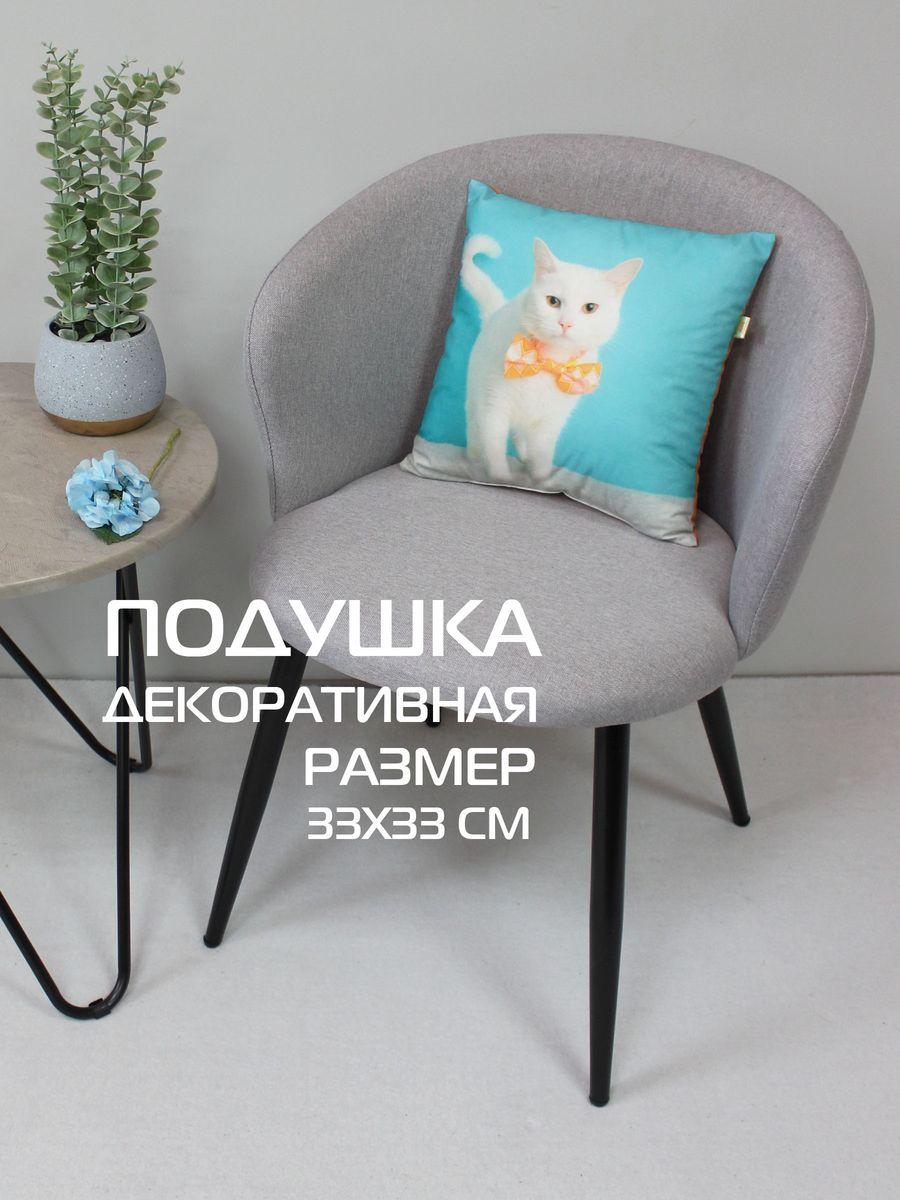 Подушка декоративная FANTASY ANIMALS. БЕЛЫЙ КОТ 33x33. Каталог Матекс Подушка декоративная FANTASY ANIMALS. БЕЛЫЙ КОТ 33x33. Каталог Матекс